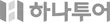 하나투어