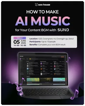 How to make AI music for your content BGM