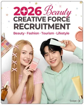 2026 Beauty Creative Force recruitment — beauty, fashion, tourism, lifestyle