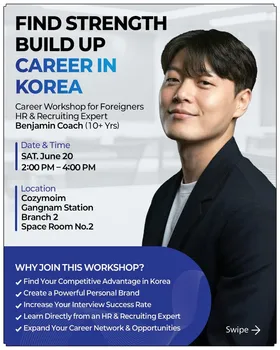 Career in Korea — career workshop for foreigners