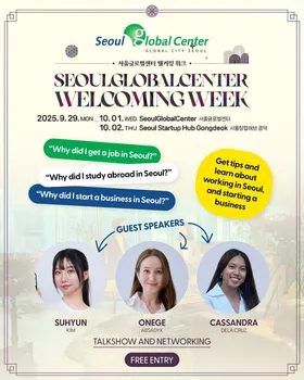 Seoul Global Center welcoming week