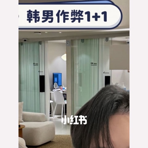 중국어 자막과 함께 유리 파티션으로 나뉜 시술실 내부를 보여 주는 방문형 캠페인 장면