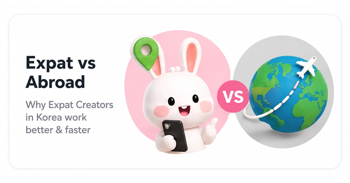 현지 글로벌 시딩 vs 국내 거주 외국인 시딩 비교