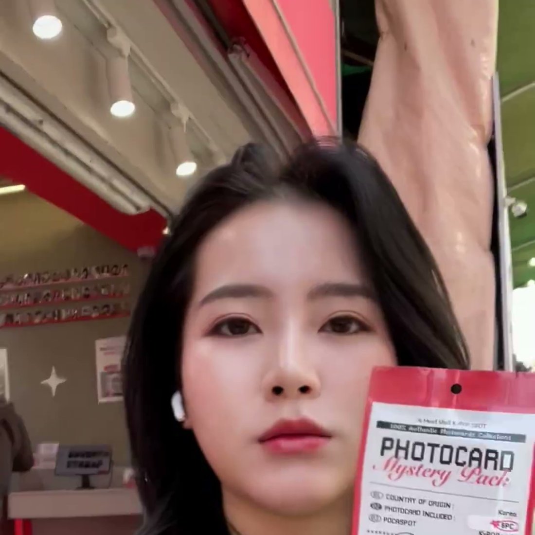 POCASPOT 팬덤 방문