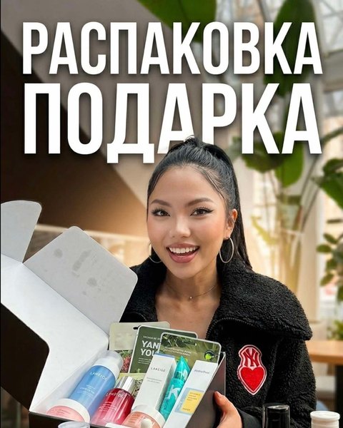 행사 굿즈를 하나씩 꺼내 보여 주는 선물 언박싱 장면