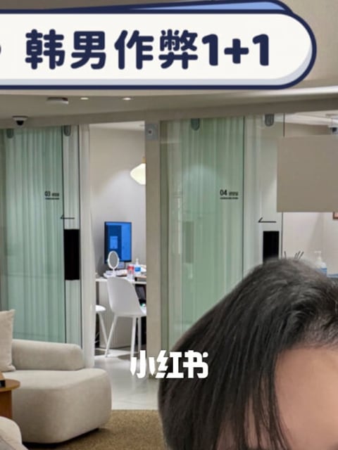 「韩男作弊1+1」 중국어 자막으로 매장 내부를 소개하는 샤오홍슈 콘텐츠 장면