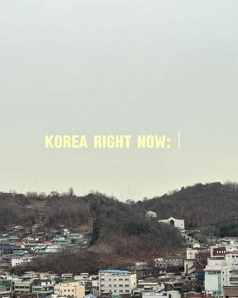 서울 전경을 배경으로 지금의 한국을 소개하는 장면